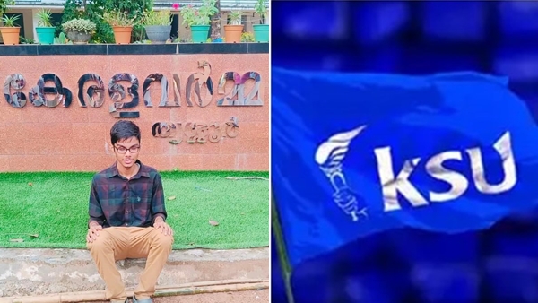 Kerala Varma College KSU