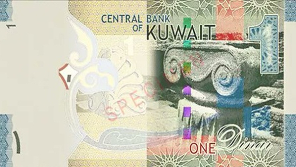 kuwait-dinar