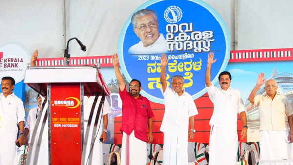 PINARAYI VIJAYAN PINARAYI VIJAYAN