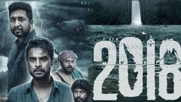 2018movieposter
