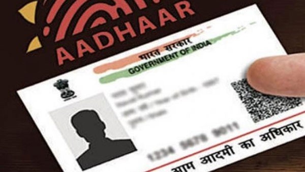 aadhar-update