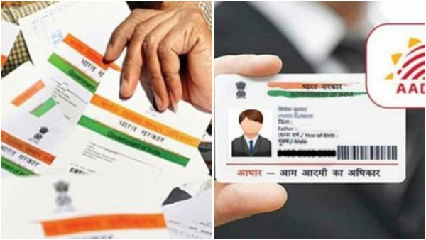  aadhaar