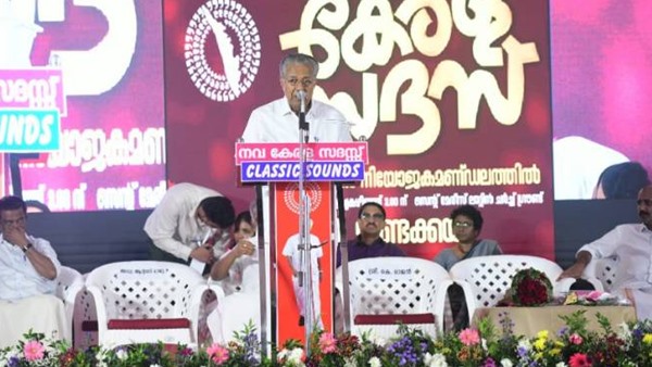 cm-sabarimala- cm-sabarimala-