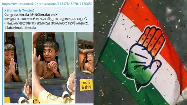  congress-sabarimala-1