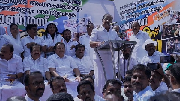 congressmarch