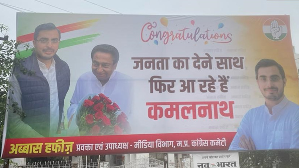 Assembly Election Results 2023