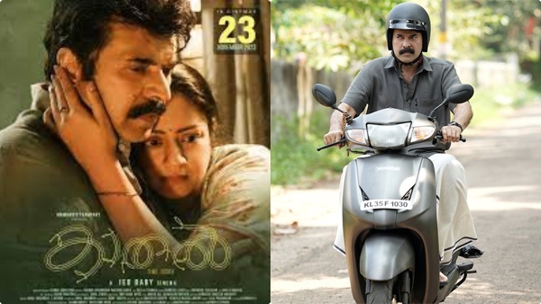 kaathal-movie-collection-day-8