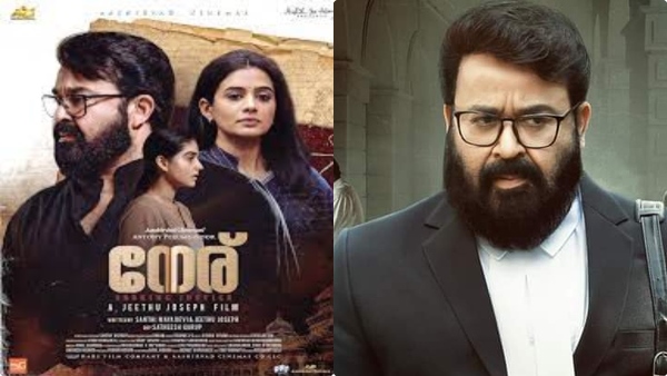 neru-mohanlal-movie