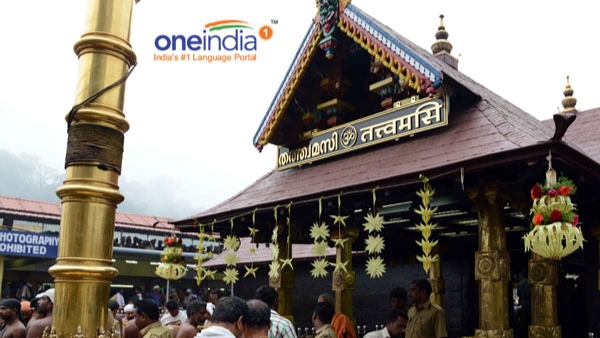 sabarimala
