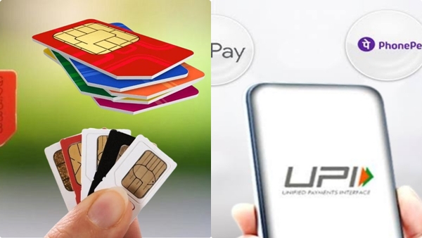 upi-sim-card