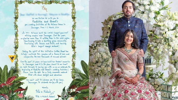 anant-ambani-wedding