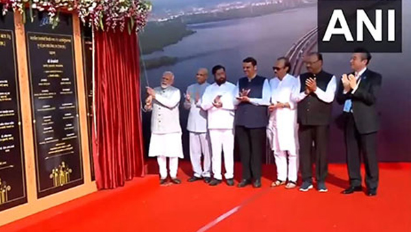 atal setu