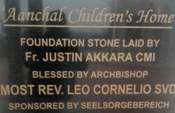 childrenshome childrenshome