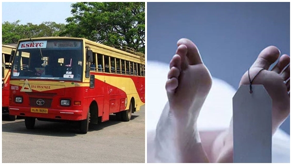 KSRTC