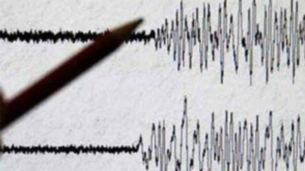 Earthquake Earthquake