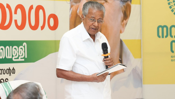 Pinarayi Vijayan