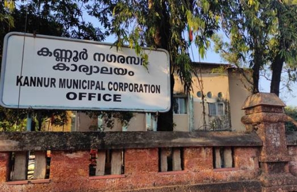 kannurcorp