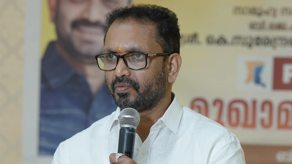 K Surendran