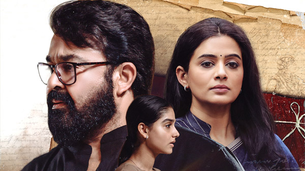 mohanlal
