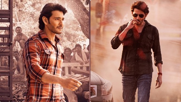 mahesh-babu-guntur-kaaram mahesh-babu-guntur-kaaram