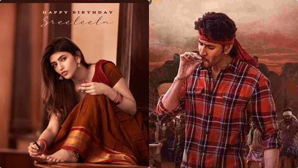 mahesh-babu