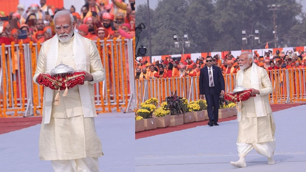 Ram Mandir Inauguration