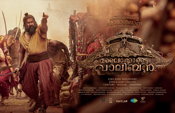 mohanlalvaaliban