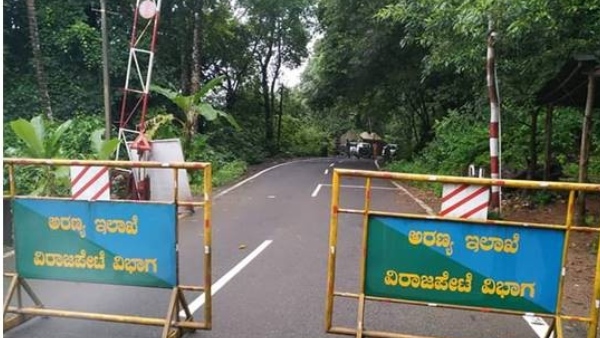 muthanga