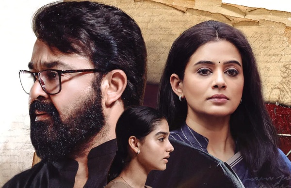 mohanlalandnerucollection