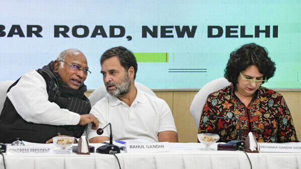 congress-meet