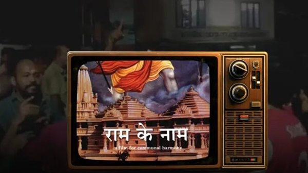 ram-ke-nam ram-ke-nam