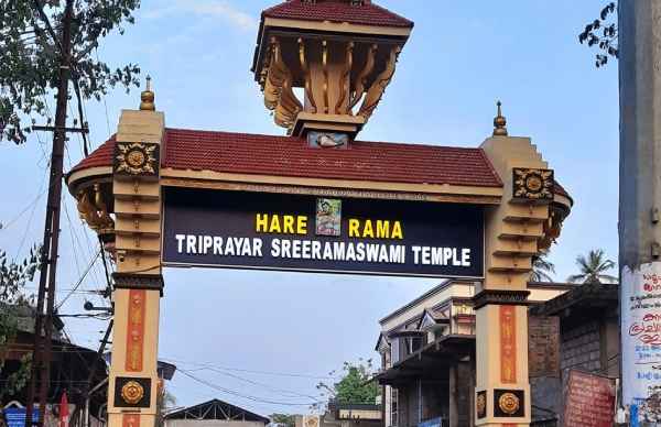 triprayartemple