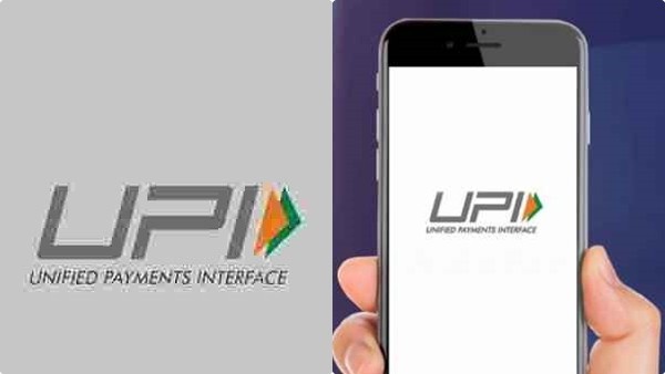 upi-new-feature