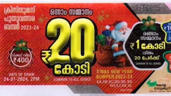 Christmas New Year Bumper BR - 95 Result 