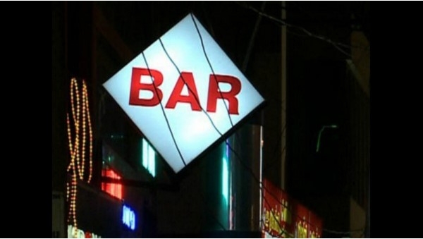 bar