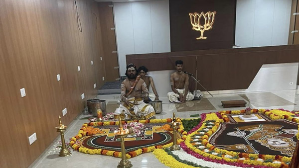 BJP Office