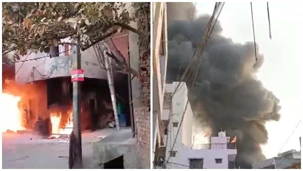 Fire