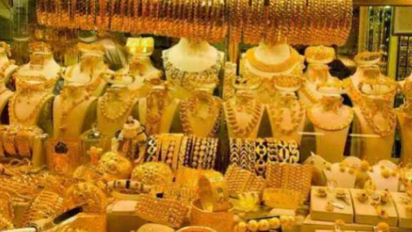 gold-price
