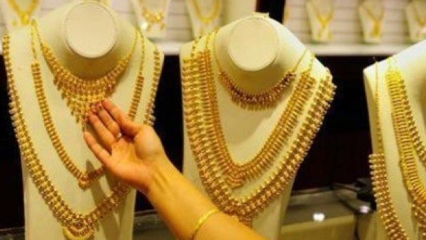 gold price today-1