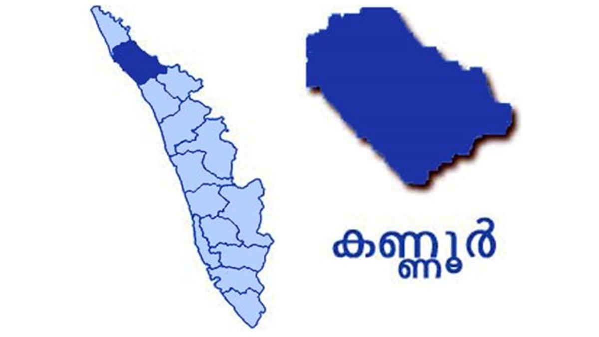  kannur