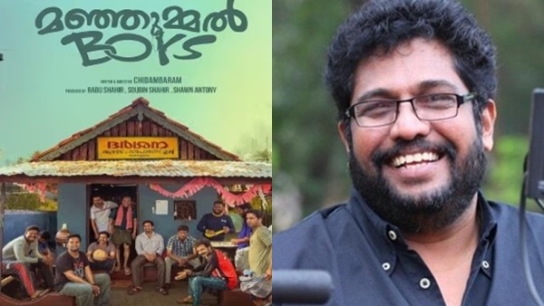  manjummal2