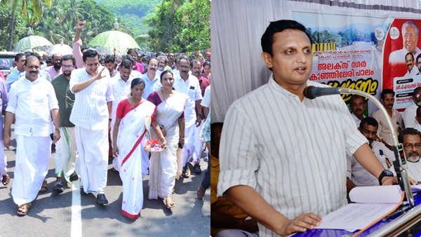 pa-mohammed-riyas-minister