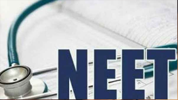 NEET Exam