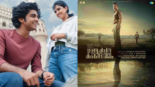 anweshippin-kandethum-boxoffice-collection