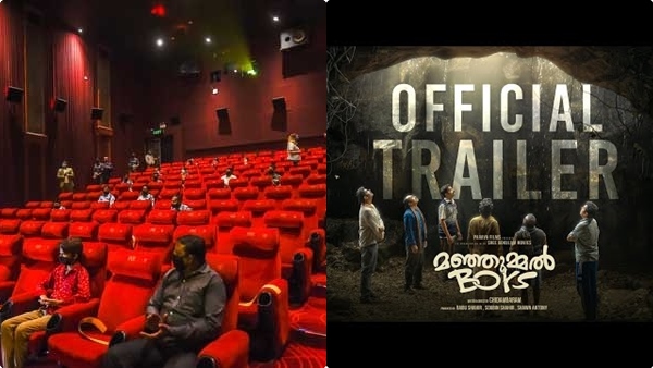 feouk-malayalam-cinema-protest