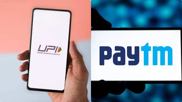 upi-paytm-payment