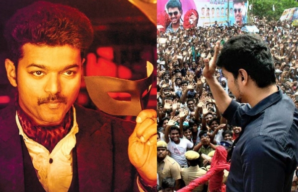 vijaypolitics