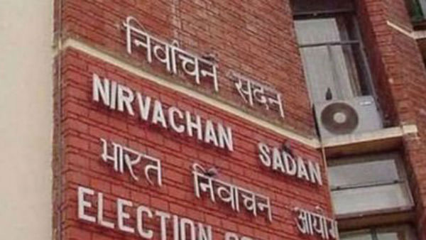 2024 LOKSABHA ELECTION