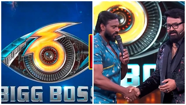bigg boss bigg boss