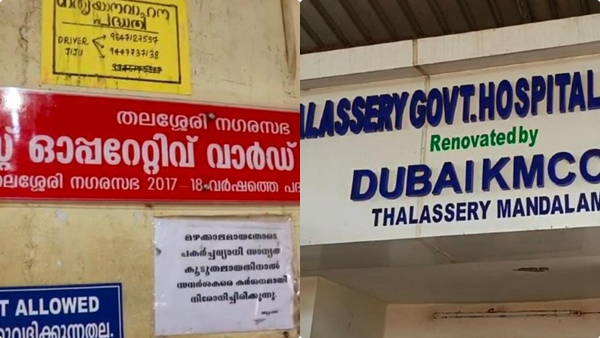 thalassery-ldf-candidate